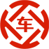 永州昇腾云汽车抵押贷款公司 